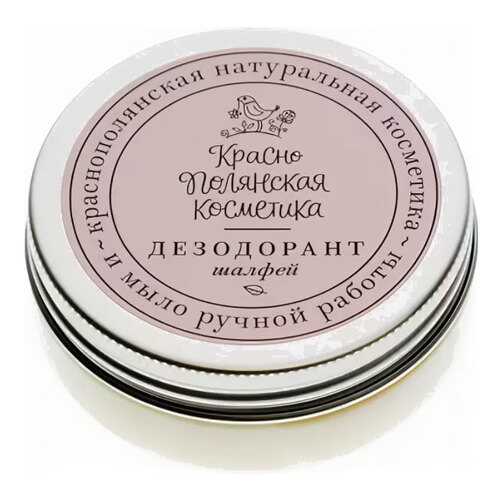 Антиперспиранты и дезодоранты в L’Occitane