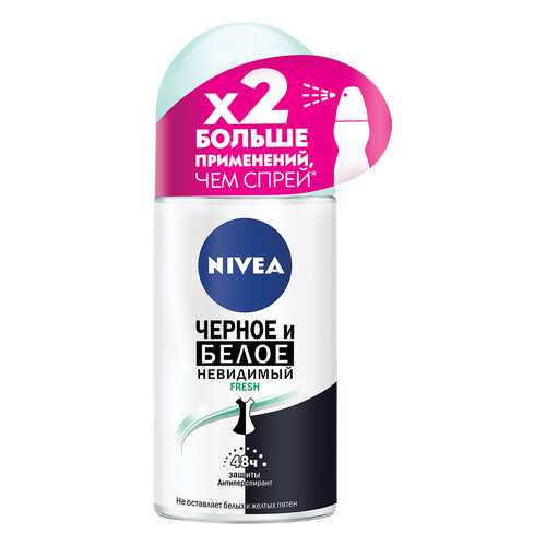 Антиперспирант Nivea Невидимая защита для черного и белого 50 мл в L’Occitane
