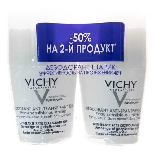 Дезодорант Vichy Для чувствительной кожи 50 мл 2 шт в L’Occitane