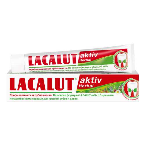 Зубная паста Lacalut Aktiv Herbal 50 мл в L’Occitane