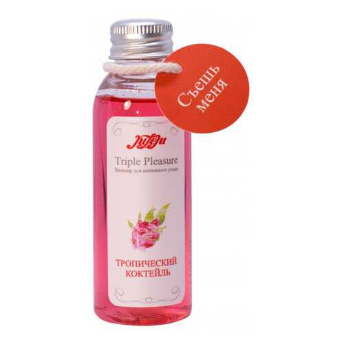 Гель-смазка Triple Pleasure тропический коктейль 65 г в L’Occitane