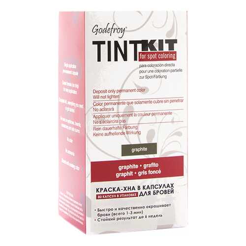Краска для бровей Godefroy Tint Kit Graphite 80 капсул в L’Occitane
