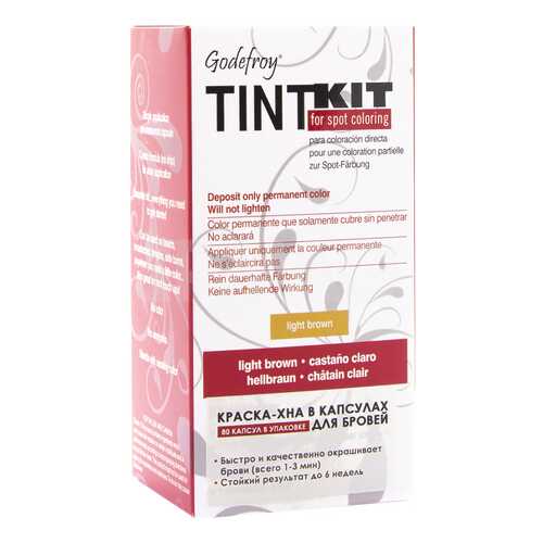 Краска для бровей Godefroy Tint Kit Light Brown 80 капсул в L’Occitane