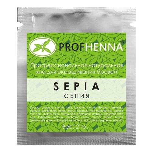 Краска для бровей PROFHENNA Профессиональная натуральная Sepia 2 г в L’Occitane