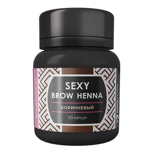 Краска для бровей Sexy Brow Henna Коричневый 6 г в L’Occitane
