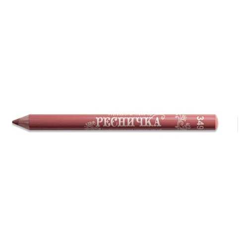 Карандаш для губ Ресничка тон 349 в L’Occitane