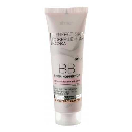 BB и СС средство Витэкс PERFECT SKIN Совершенная кожа 50 мл в L’Occitane