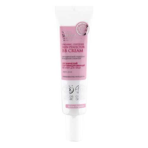 BB средство Natura Siberica Anti-Age 30 мл в L’Occitane