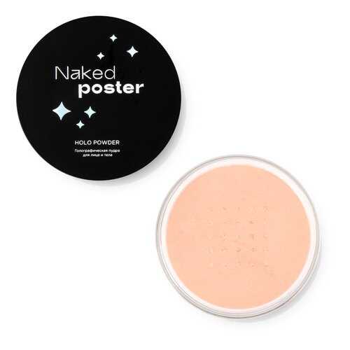 Пудра для лица и тела Mixit Naked poster Holo Powder голографическая 10 г в L’Occitane