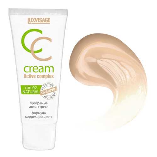 СС средство LUXVISAGE Active complex 02 Natural 30 г в L’Occitane
