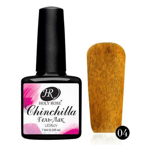 Гель-лак Holy Rose Chinchilla Морковный №4 7,3мл в L’Occitane
