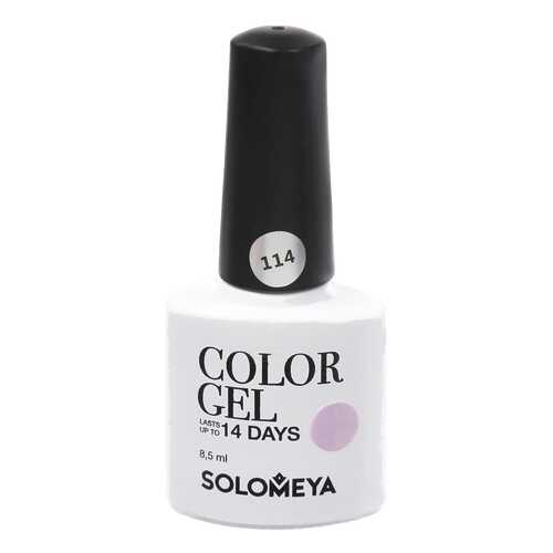Гель-лак Solomeya Color Gel Сиреневый атлас в L’Occitane