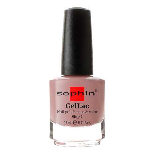 Лак для ногтей Sophin Base&Color тон 0623 12 мл в L’Occitane
