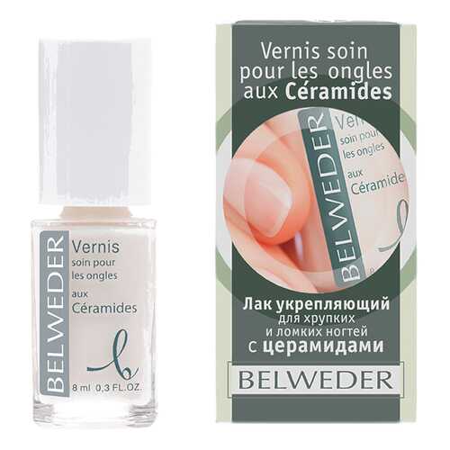 Лак для хрупких и ломких ногтей Belweder 8мл в L’Occitane