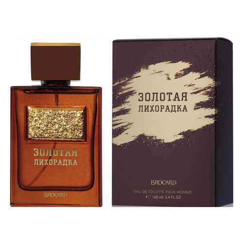 Туалетная вода Brocard Золотая Лихорадка 100 мл в L’Occitane