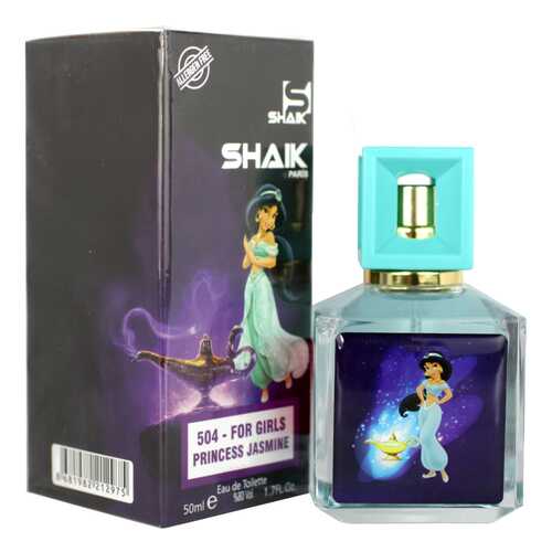 Парфюмерная вода SHAIK G 504 PRINCESS JASMINE FOR GIRLS 50 мл в L’Occitane