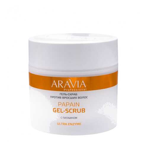 Гель-Скраб ARAVIA Papain Gel-Scrub против Вросших Волос, 300 мл в L’Occitane