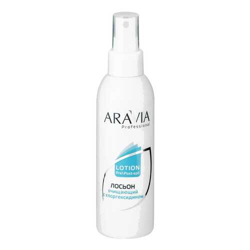 Лосьон очищающий с хлоргексидином Aravia Professional 150 мл в L’Occitane