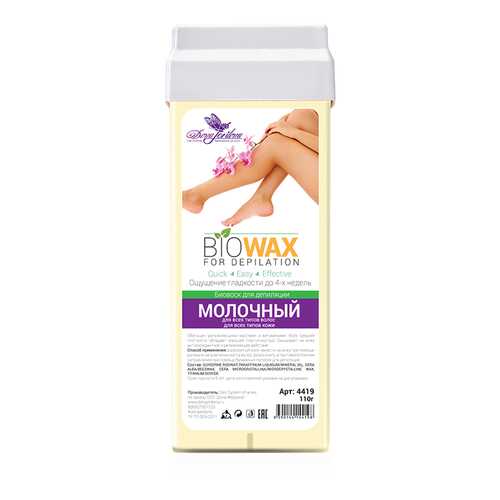 Воск в катридже Dona Jerdona «Молочный» №4419 110 гр в L’Occitane