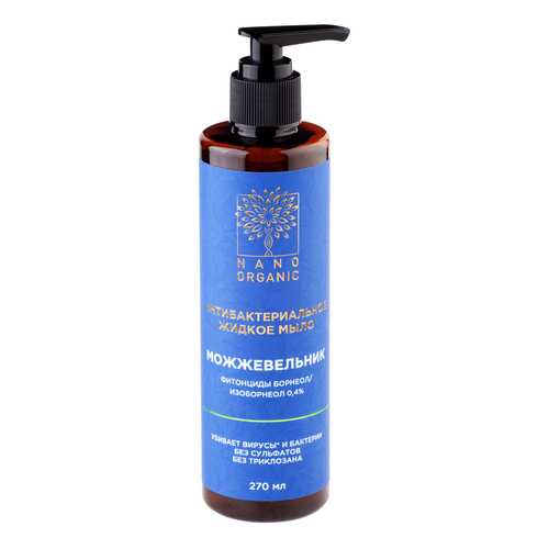Антибактериальное жидкое мыло NANO ORGANIC Можжевельник 270 мл в L’Occitane