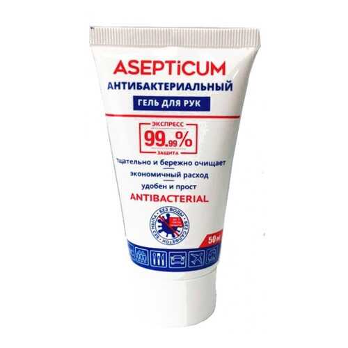 Антибактериальный гель для рук Asepticum 99,9% защита 50 мл в L’Occitane