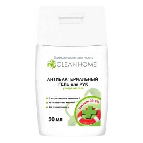 Антибактериальный гель для рук Clean Home ультрачистота 50мл в L’Occitane