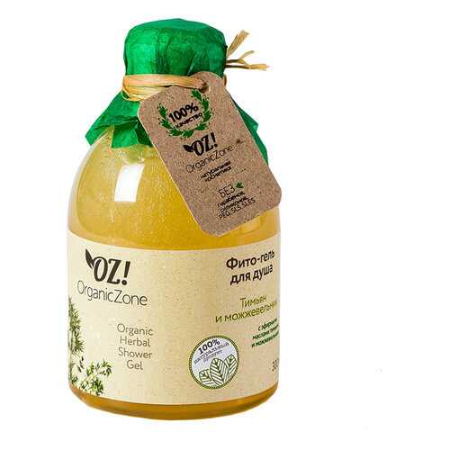 Фито-гель для душа Organic Zone Тимьян и можжевельник в L’Occitane