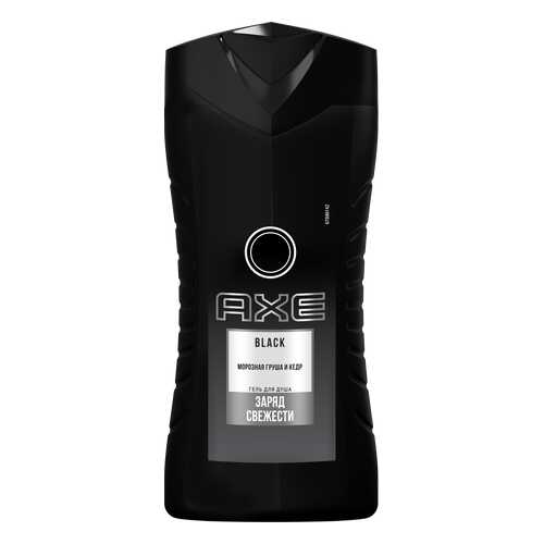 Гель для душа AXE Блэк 250 мл в L’Occitane