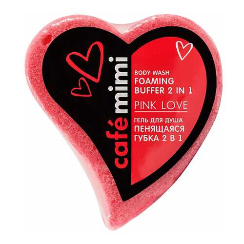 Гель для душа Cafe mimiPinl Love 60 г в L’Occitane