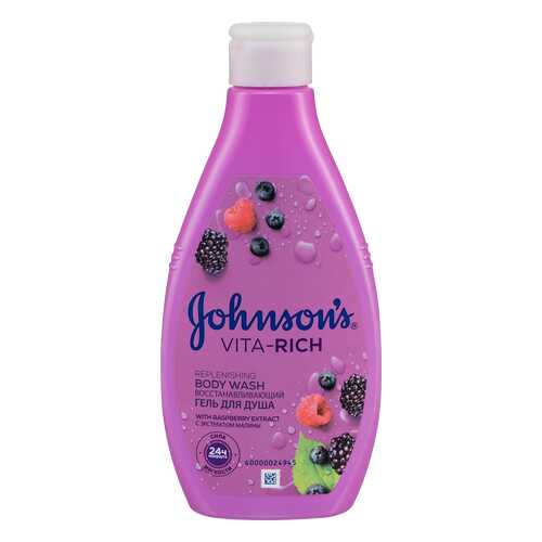 Гель для душа Johnson`s с экстрактом малины c ароматом лесных ягод 250 мл в L’Occitane