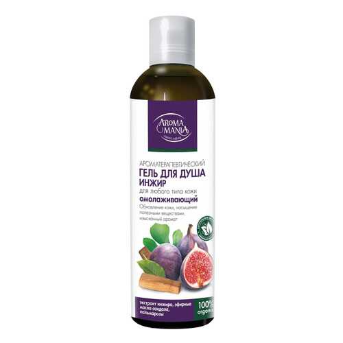 Гель для душа Лекус Aroma Mania Инжир 250 мл в L’Occitane