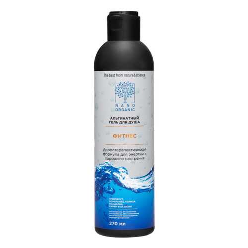 Гель для душа Nano Organic Альгинатный Фитнес 270 мл в L’Occitane