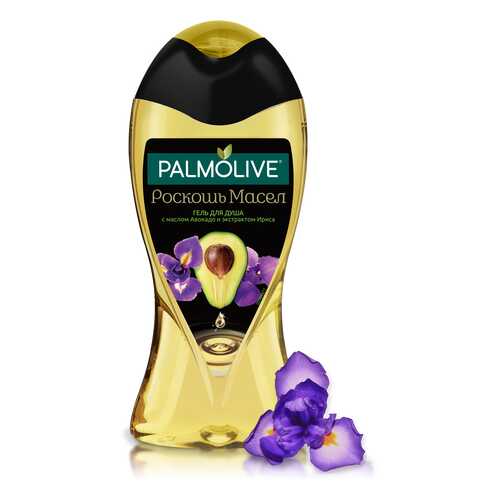 Гель для душа Palmolive Роскошь Масел С маслом авокадо и экстрактом ириса 250 мл, в L’Occitane