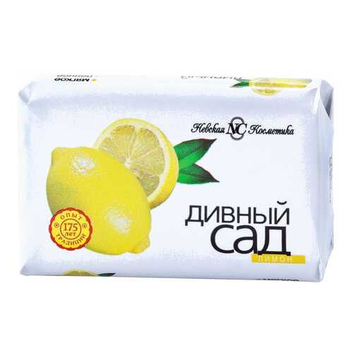 Косметическое мыло Невская косметика Дивный Сад Лимон 90 г в L’Occitane
