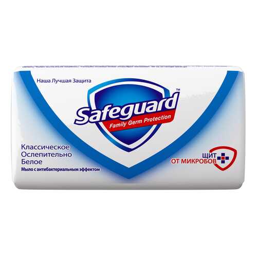 Косметическое мыло Safeguard 81540421 в L’Occitane