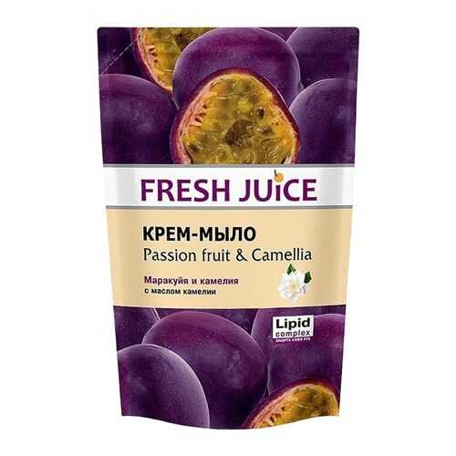 Крем-мыло Fresh Juice Passion fruit & Camellia Дой-ПАК 460 мл в L’Occitane