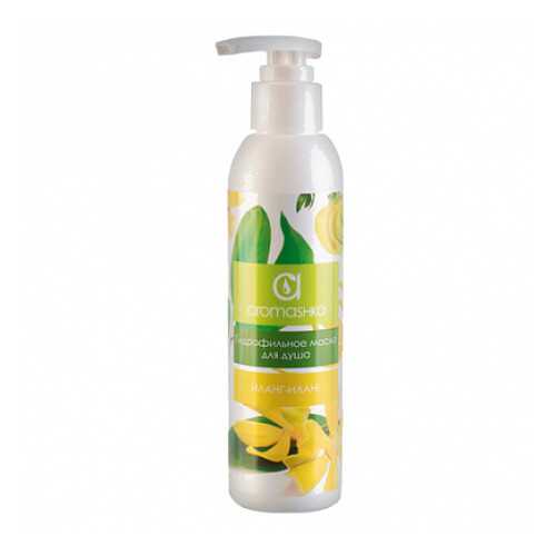 Масло гидрофильное Иланг-Иланг, для душа Aromashka 200 мл в L’Occitane