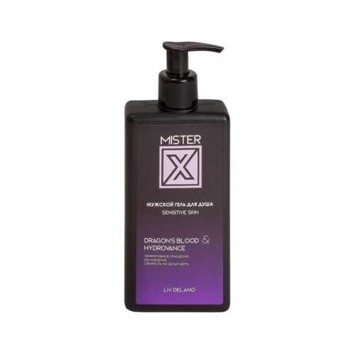 Мужской гель для душа Liv Delano MISTER X Sensitive Skin 250 мл в L’Occitane