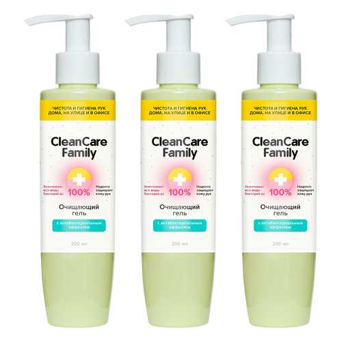 Набор очищающих гелей для рук с антибактериальным эффектом CleanCare Family, 3 шт*200 мл в L’Occitane