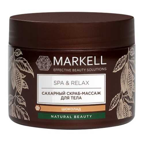Сахарный скраб-массаж для тела Markell SPA&RELAX с ароматом шоколада 300 мл в L’Occitane