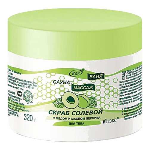 Скраб для тела Витэкс Солевой с медом и маслом персика 320 г в L’Occitane