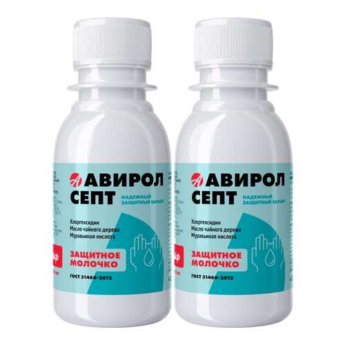 Защитное молочко для рук АвиролСепт с хлоргексидином с антисептич. эффектом 2шт в L’Occitane