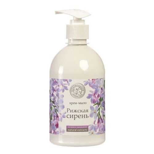 Жидкое крем-мыло КОЛОКОЛЬЧИК natural extracts 500 мл. «Рижская Сирень» в L’Occitane