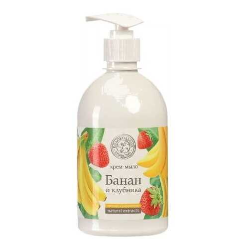 Жидкое крем-мыло КОЛОКОЛЬЧИК natural extracts «Банан и Клубника» 500 мл в L’Occitane