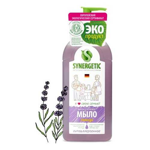 Жидкое мыло Synergetic Лавандовое поле 500 мл в L’Occitane