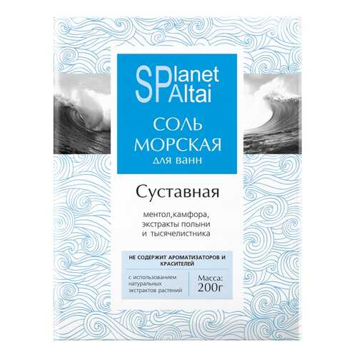 Соль для ванн Planet Spa Altai Суставная 200 г в L’Occitane