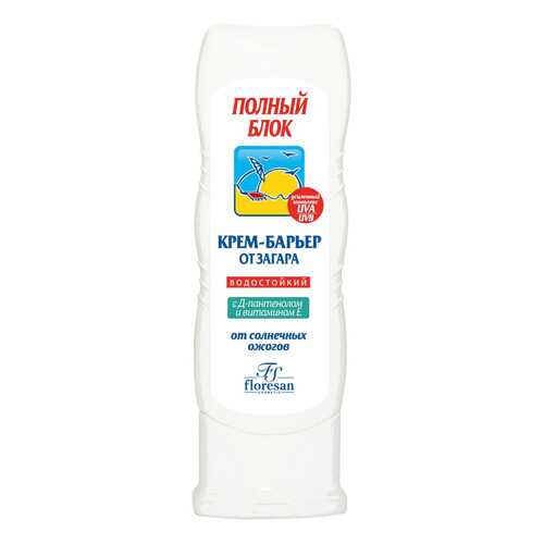 Солнцезащитное средство Floresan Полный блок 125 мл в L’Occitane
