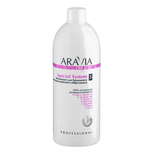 Концентрат Aravia Organic для бандажного восстанавливающего обёртывания, 500 мл в L’Occitane