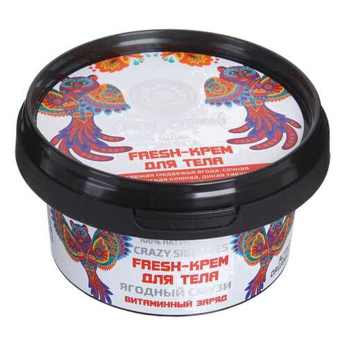 Крем для тела Natura Siberica Crazy Animals Fresh-крем Ягодный смузи 180 мл в L’Occitane