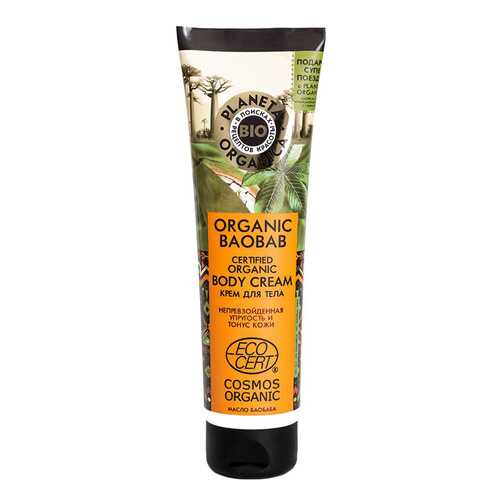 Крем для тела Planeta Organica Organic Baobab 140 мл в L’Occitane
